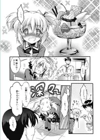 Web Manga Bangaichi Vol. 5 [Digital]