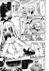 [Nikukiu-] Tamatama -Counter Attack of Orgon Energy- jou