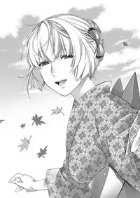 COMIC ExE 10 [Digital]