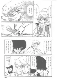 [Bangaichi Mitsugu] Oumaden Leona no Ken