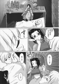 Comic Megastore 2001-06