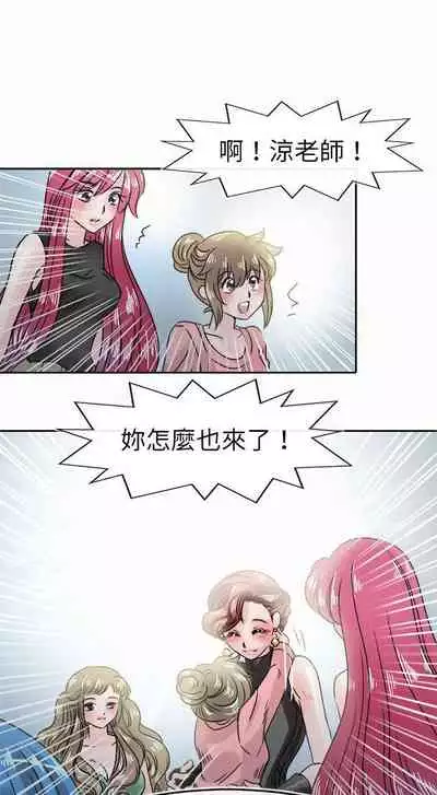 教練教教我 1-50