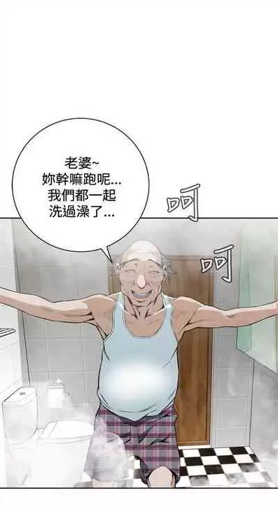 偷窥 0-30 中文翻译 （更新中）