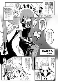 [2zigen (Various)] Gomboat-ka Goudou Zecchou Gomu (Kantai Collection -KanColle-) [Digital]