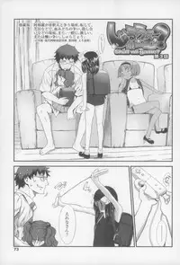 [Sasahara Yuuki] Shall We Game?