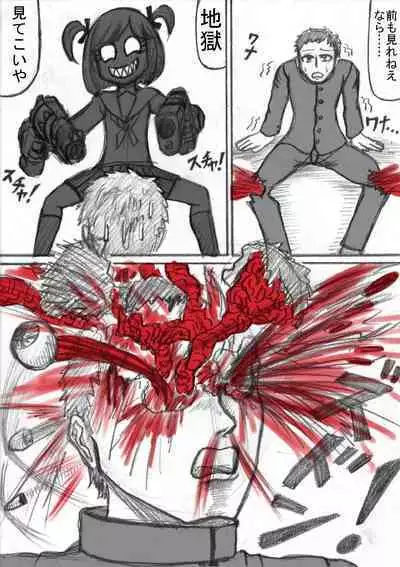 Shiritsu Jenosaido Gakuen!