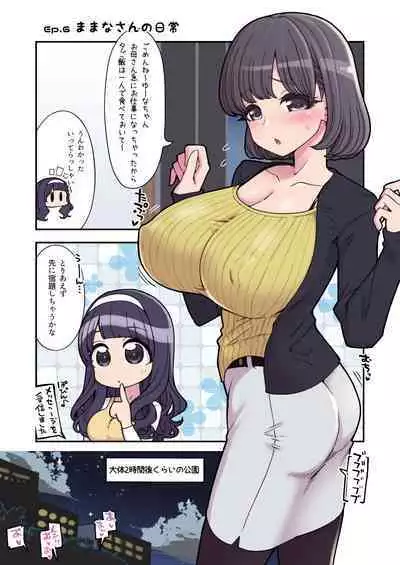 Mahou Shoujo Yuusha-chan Soushuuhen