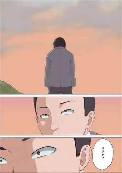 [Cotton house] Aya-nee ~Ubawareta Osananajimi~ 2