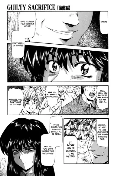 [Mukai Masayoshi] Guilty Sacrifice [Taidouhen] - Chapters 1-7 [English] [cutegyaruTL]