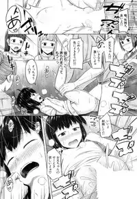 COMIC Mugen Tensei 2018-07 [Digital]