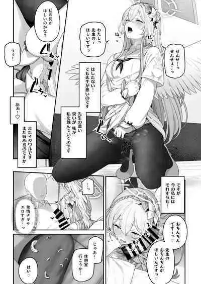 Kirifuji Nagisa Shinchoku 2