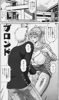 [Amano Hidemi] Charm