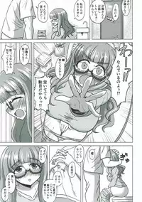 [ケンちゃんのところ] さおまこと (ガールズ&パンツァー)