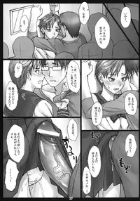 [Nagaredamaya (BANG-YOU)] Haruka to! (Sailor Moon) [Digital]