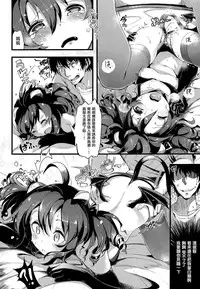 [Pyon-Kti] Punikano [Chinese] [Decensored]