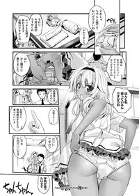 COMIC ExE 07 [Digital]