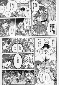 [Akahira Kirin] Yaeba Imouto ER