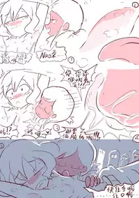 [BEN237] Kansui - sweat hangover. (Hisone to Masotan) [Chinese]