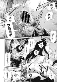 COMIC Megastore 2010-10