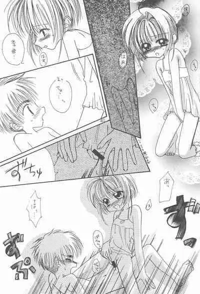 [Genki Honpo (Various)] Cherry Blossom II (Cardcaptor Sakura)