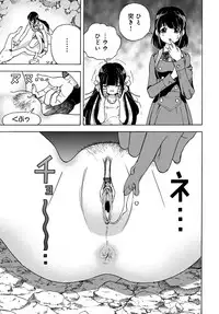 COMIC Magnum Vol. 108