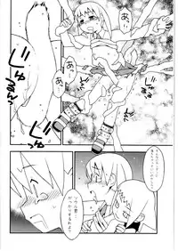 (C74) [Yoshikichi ya (Yoshikichi maru)] Shinishinigoroshi (Soul Eater)