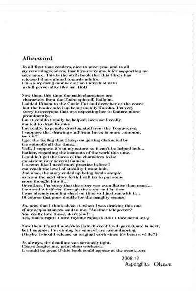 Toaru Junan no Judgment | A Certain Judgement Officer's Ordeals