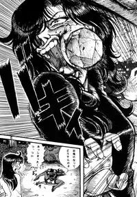 (C69) [Otaku no Youjinbou (Yamaura Shou)] Youjinbou Otaku Matsuri 2 (Glass Mask)