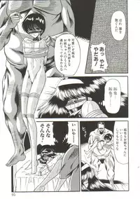 [Horikawa Gorou] Aigan Ryoubyouk Sho (Pet Humiliation Diary) [ENG]