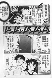 [Yanagawa Rio] AV Cine Club | AV劇情俱樂部 [Chinese]