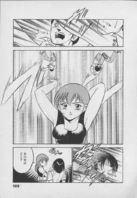 [Maakou] Kawaii Akuma