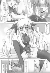 [Anthology] Lyrinana in Eros (Mahou Shoujo Lyrical Nanoha)