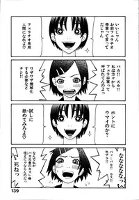 [Poyo=Namaste] Seiretsu! Hiyoko Leader