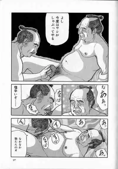 The middle-aged men comics - from Japanese magazine (SAMSON magazine comics ) [JP/ENG]