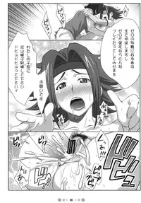 [TETRODOTOXIN (Nise Kurosaki)] Eleven PM (Code Geass)