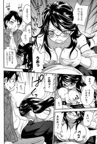 COMIC Men's Young 2008-12