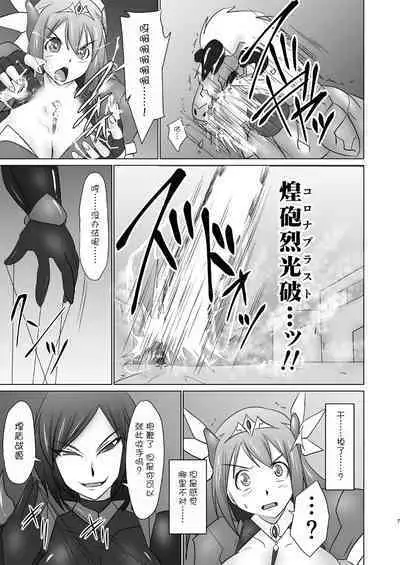 Raygis Valicess Elsain