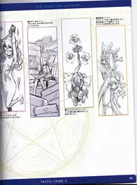 Pastel Chime 3 Guide Book + Extras