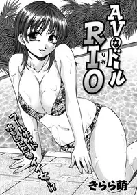 Action Pizazz Special 2006-10