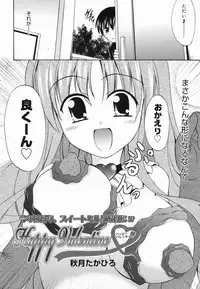 Manga Bangaichi 2009-04