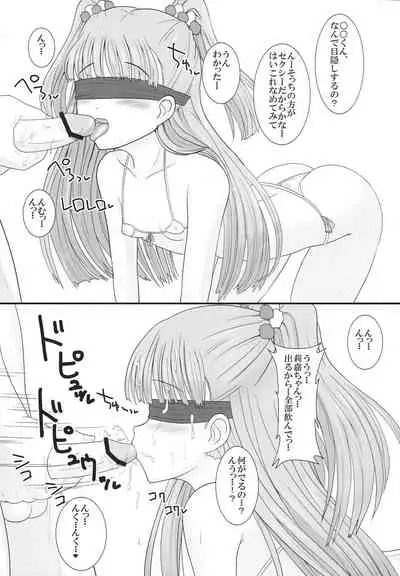 (iDOL SURVIVAL) [VOLTCOMPANY. (Asahimaru)] Idol prpr! (THE IDOLM@STER CINDERELLA GIRLS)