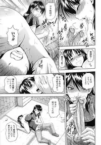 [Mahiruno Kagerou] Mushaburi Onee-san