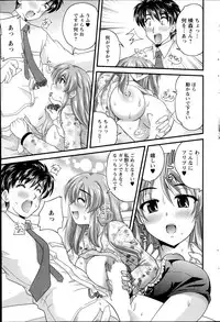 Action Pizazz 2014-11