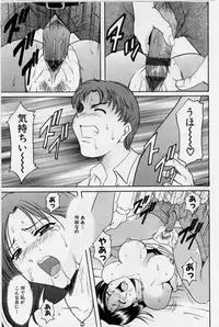 [Hoshino Ryuichi] Inyokukansen