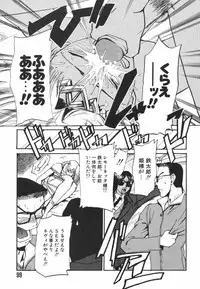 [Kakashi Asahiro] Hadaka no Oujo