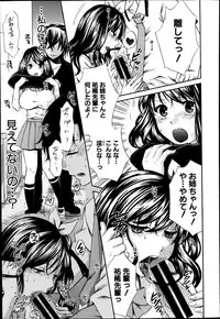 [Harusawa] Yoru ga Akenai.