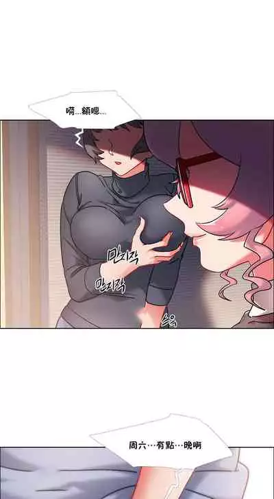 租賃女孩 第二季