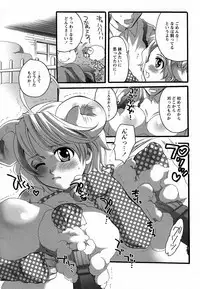 [Inochi Wazuka] Boku ga Onee-sama no Mesu Dorei ni Narutoki