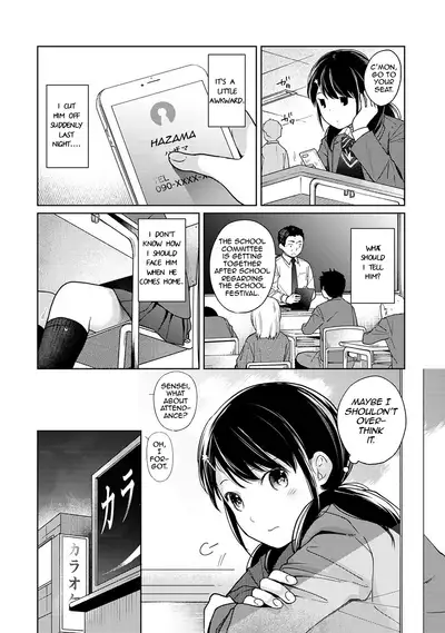 1LDK+JK Ikinari Doukyo? Micchaku!? Hatsu Ecchi!!? Ch. 1-27