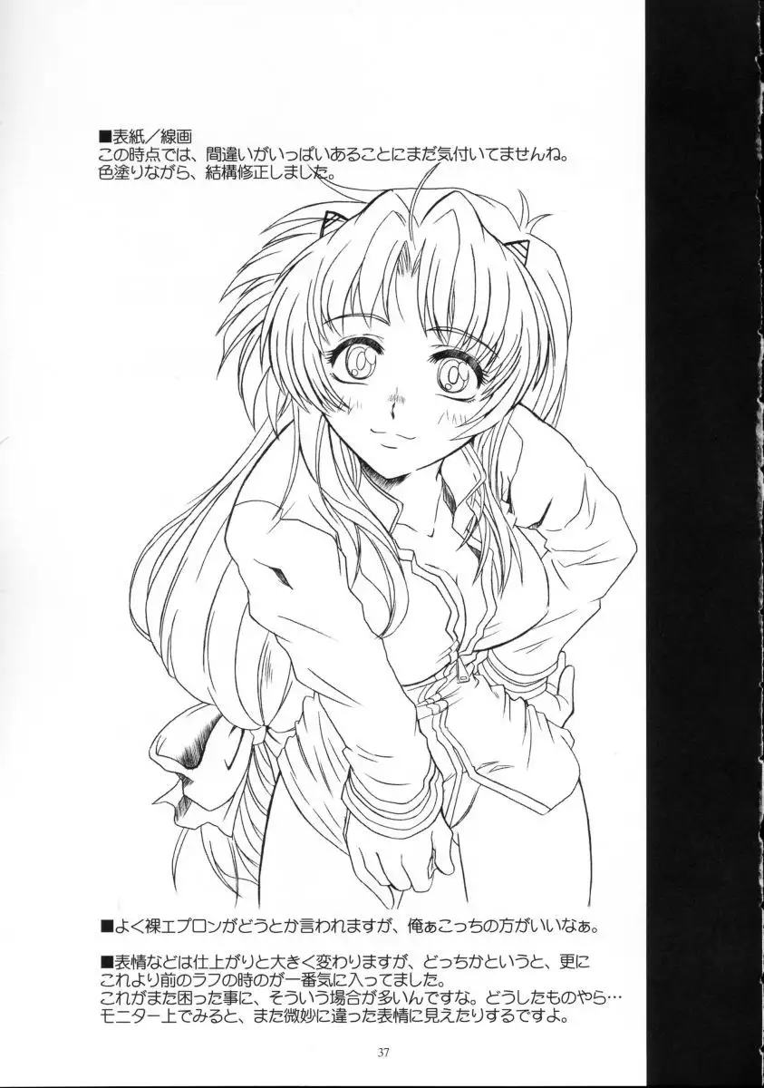 Full Metal Panic! 2 - Tsuduku Sasayaki | Endless Whisper